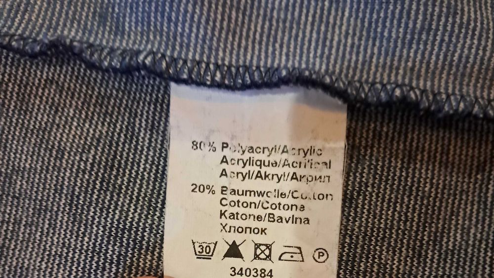 Кофта мужская на молнии 52-54 XXL Германия