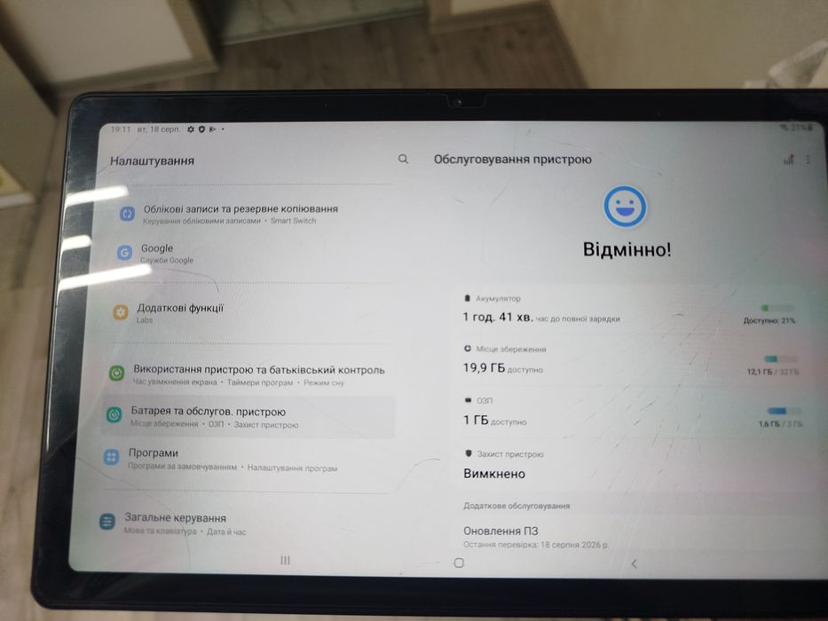 Продам планшет Samsung tab a7