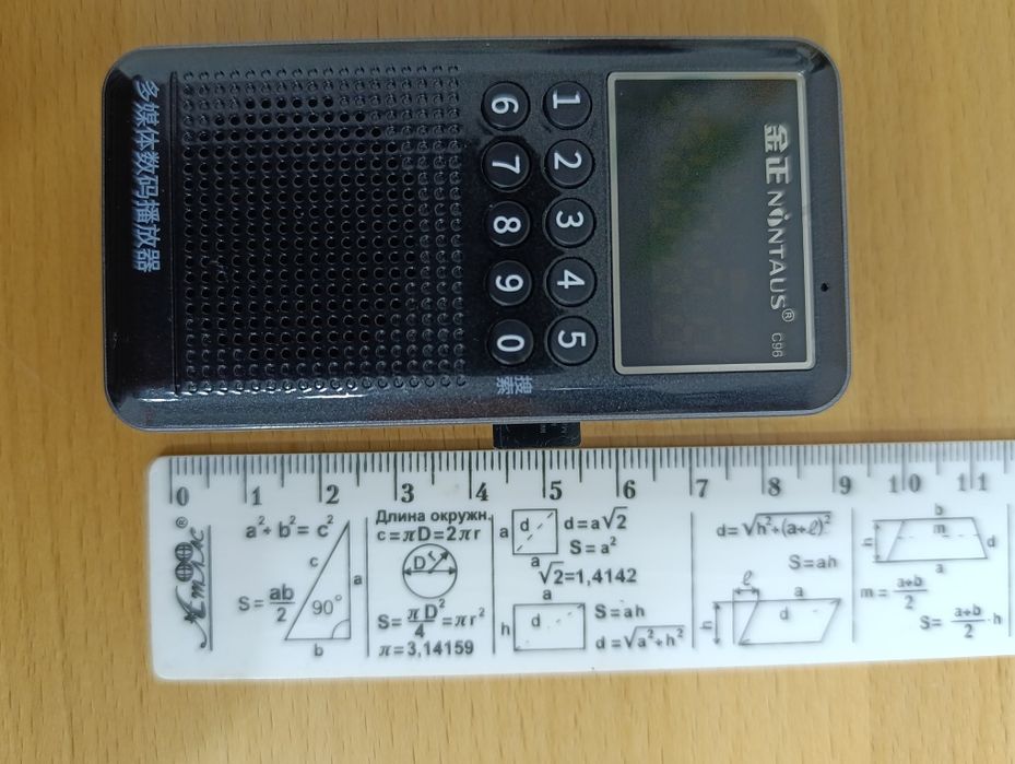 Радиоприемник 
 Радиоприемник YF-2087