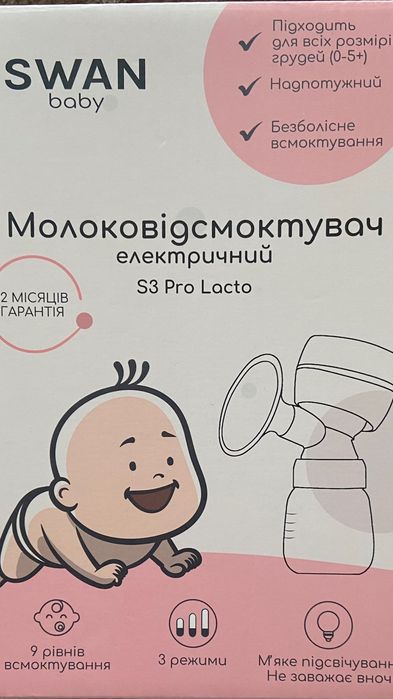 Молоковідсмоктувач електричний SWAN baby S3