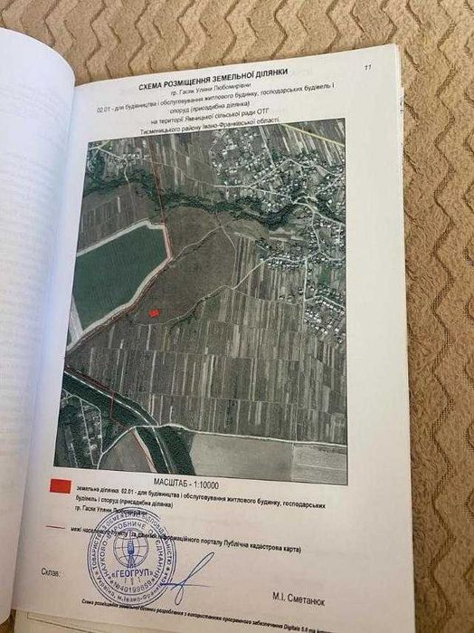 Продам земельну ділянку під житлову забудову