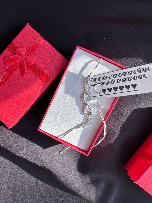 Срібний браслет безкінечність. Браслет 925 . Браслет новий