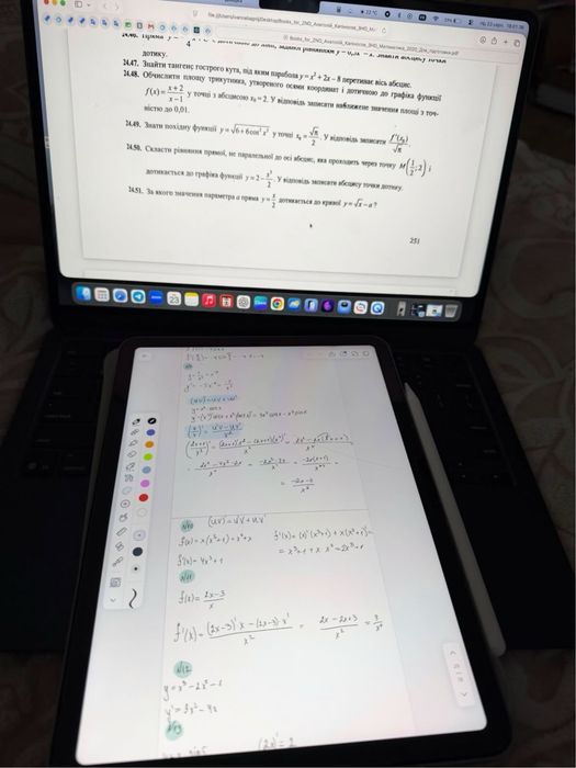 Репетитор з Англійської та Математики. Підготовка до НМТ/ IELTS/ TOEFL