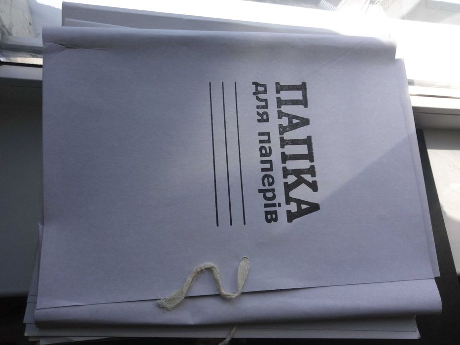 Папка бумажная на завязках A4