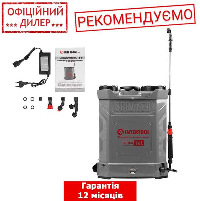Опрыскиватель аккумуляторный ранцевый 16л 12В 8Ач INTERTOOL DT-9016