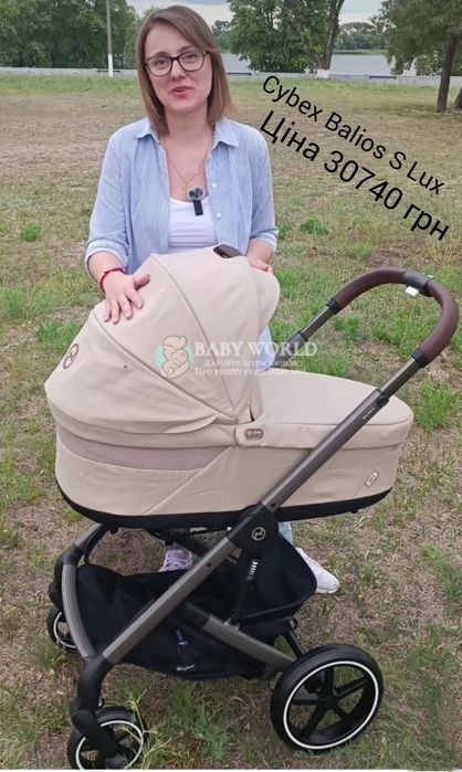 Новые коляски 2в1 Cybex, ANEX, Tutis