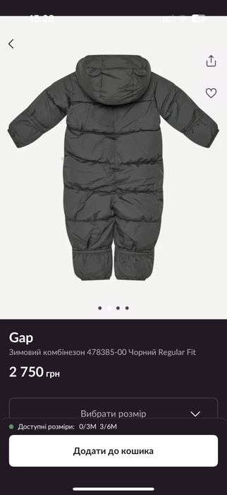 Комбінезон дитячий, gap, 6-12 місяців