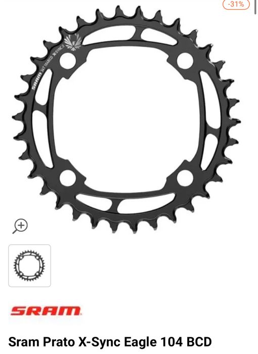 Prato SRAM X-Sync Eagle 104 BCD