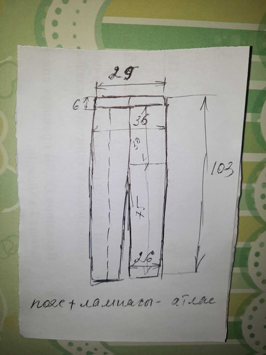 Брюки мужские для бальных танцев
