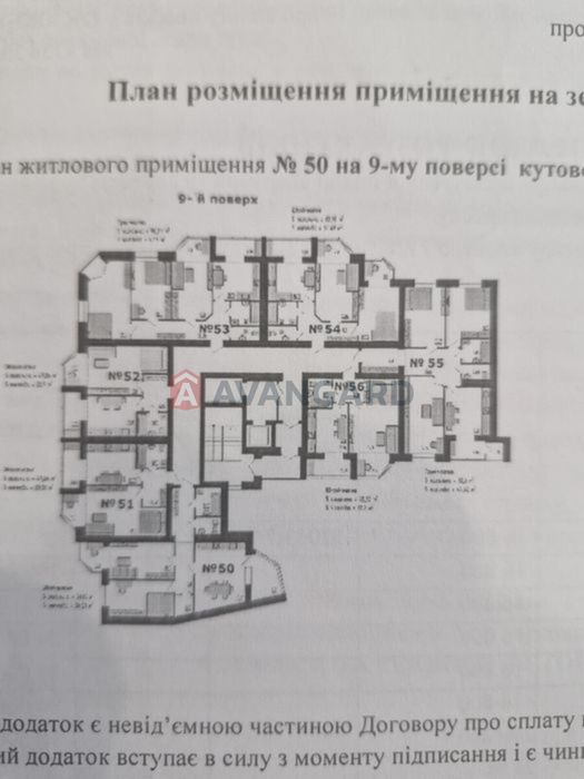 Продаж 2-кімнатної квартири в сучасному ЖК «Софія»