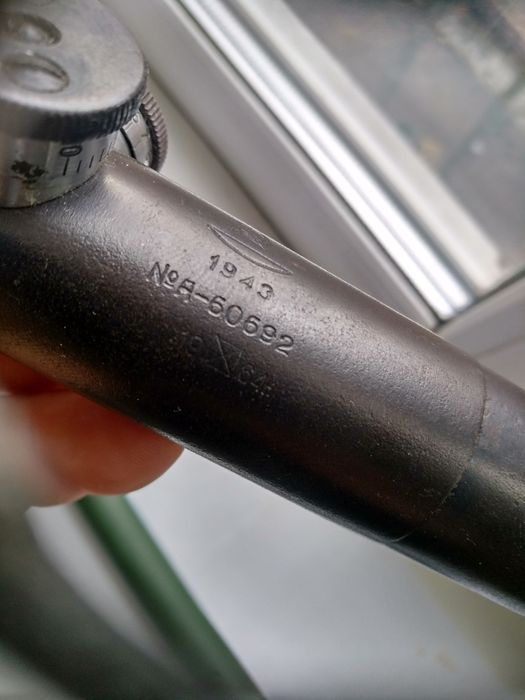 Прицел         ПУ