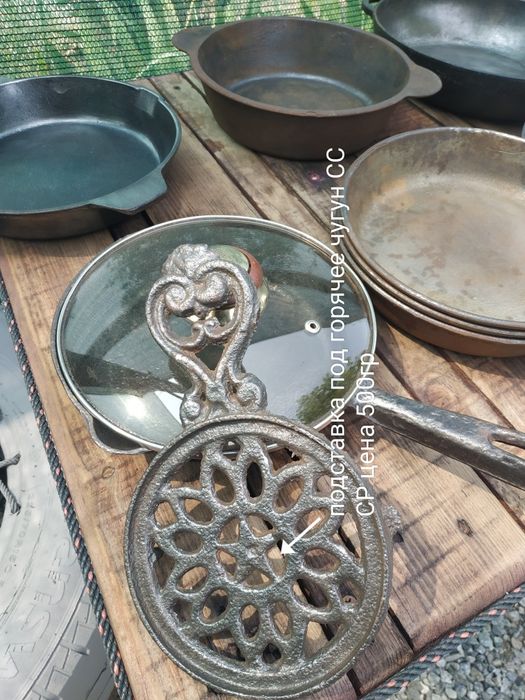 Продам сковороды чугунные подставка под горячее  подстаканник