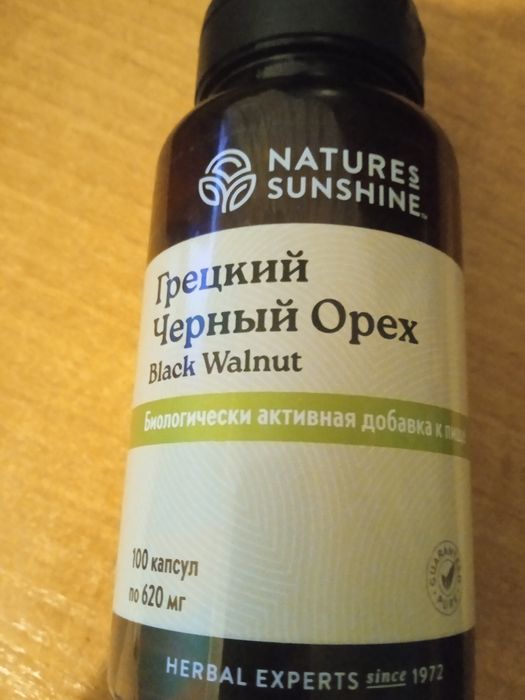 Orzech czarny NSP