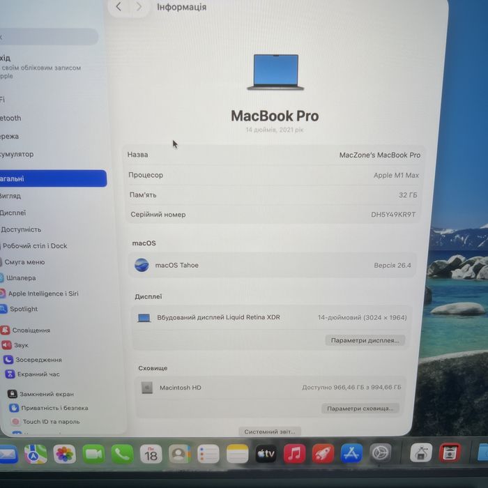33 цикли | M1 Max•32Gb•1Tb Macbook Pro 14 2021(2022) • Гарантія Макбук М1 Max
