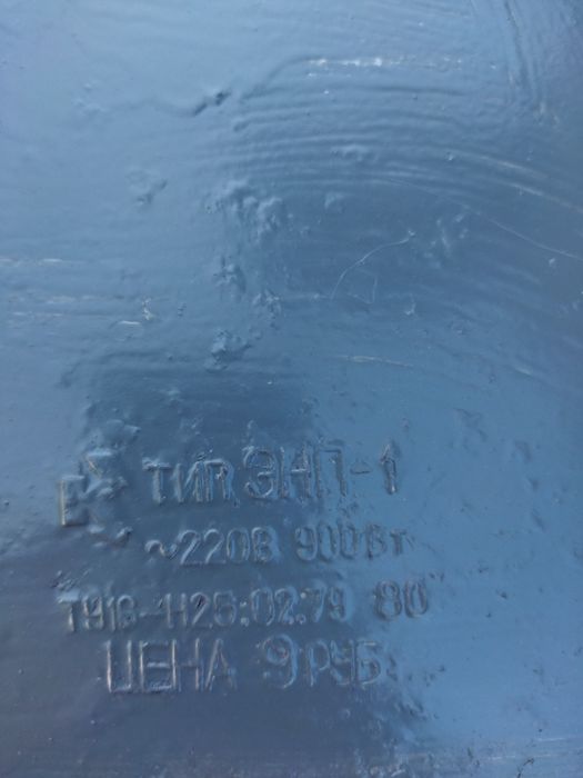 Духовка електрична