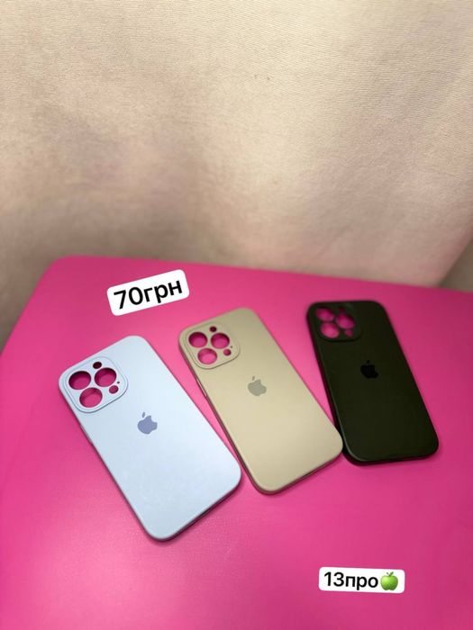Чохли на айфон 13,13промакс,15промакс