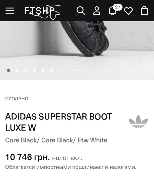 Ботинки, кроссовки Adidas Superstar,39(26см))