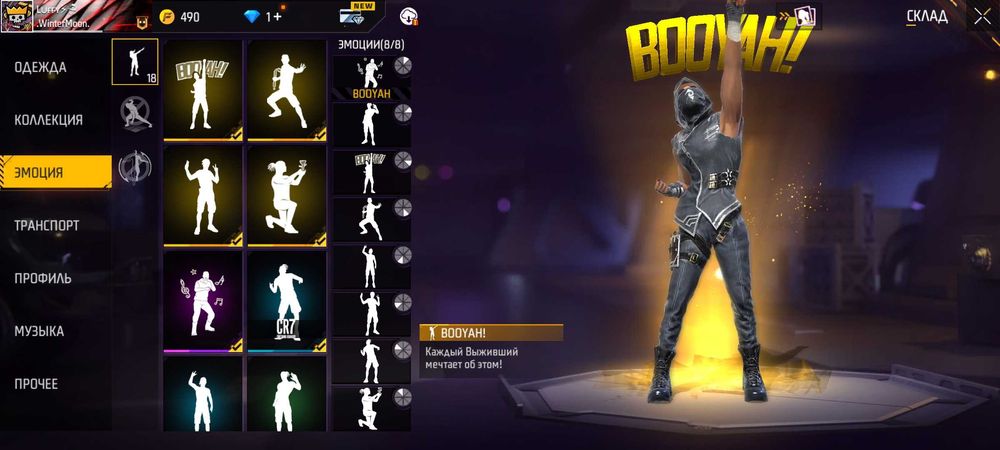 Продам аккаунт в free fire