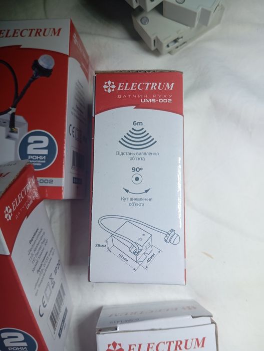 Инфракрасные датчики.