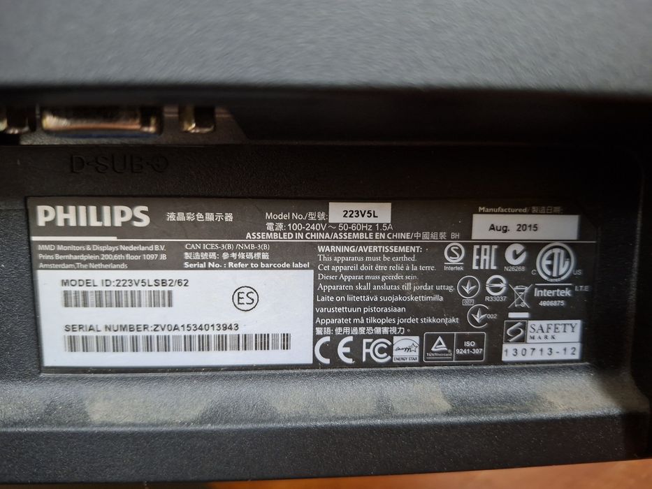 Монитор 22" б/у  LG и PHILIPS