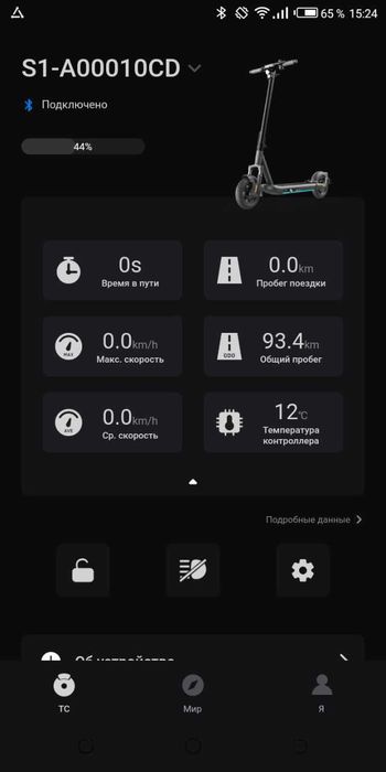 Електросамокат Lemotion s1 Black