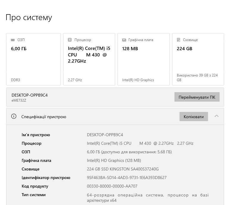Продам ноутбук Acer Emachines E732Z