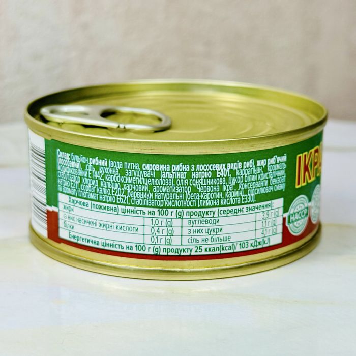 Икра красная горбуши 100 грамм Жб