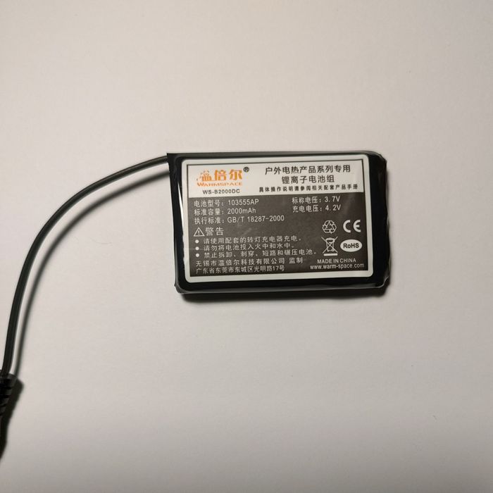 Аккумуляторы 2000 mAh для перчаток, стелек.  2 шт