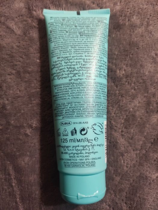Balsam do ciała Imari Free 125 ml
