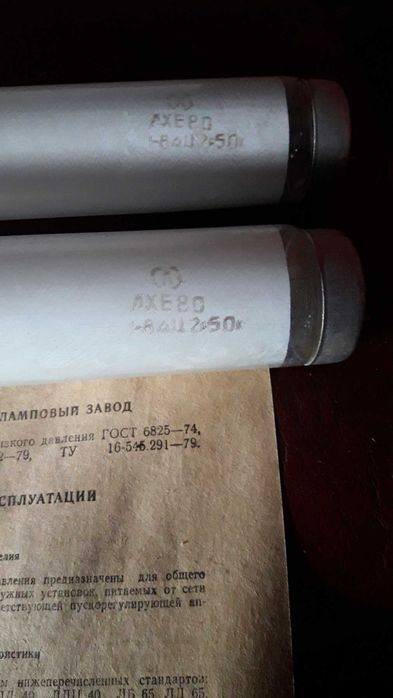 Продам лампы люминесцентные разные.
