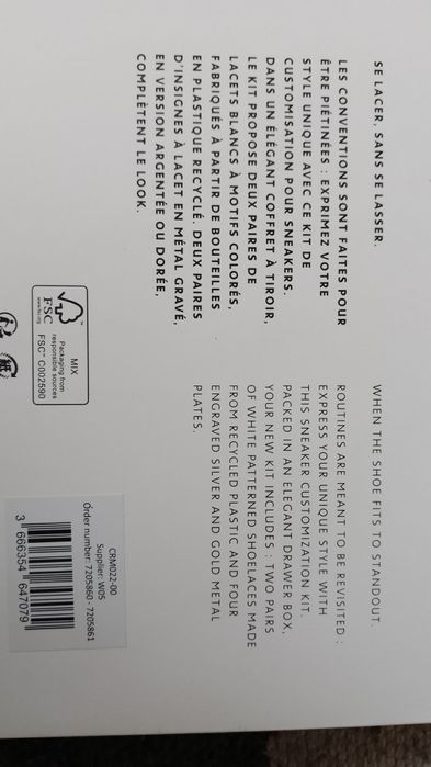 Шнурки - LACOSTE