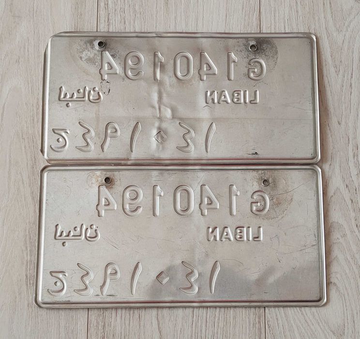 Tablice rejestracyjne LIBAN 1990's Komplet