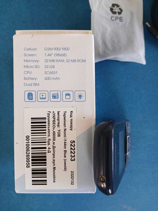 Продаю мобільний телефон Nomi i144m (Blue)