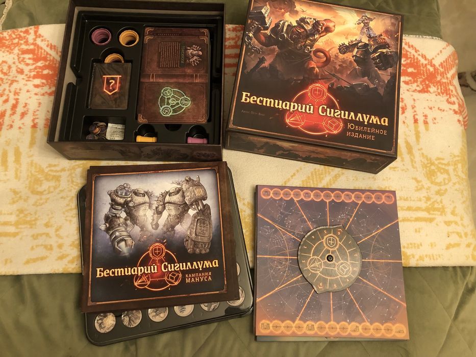 Fallout Сундук приключений Бестиарий сигиллума