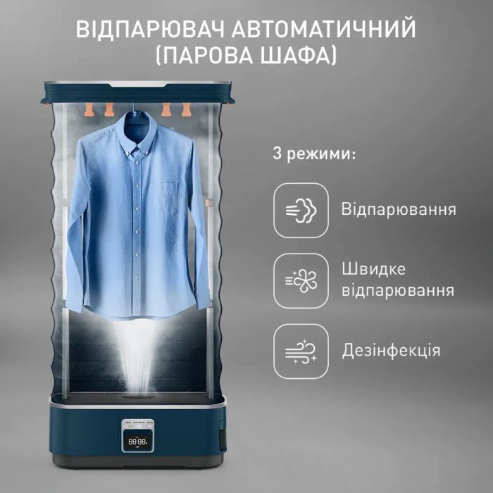 Парова шафа Tefal Care For You First YT2020E0