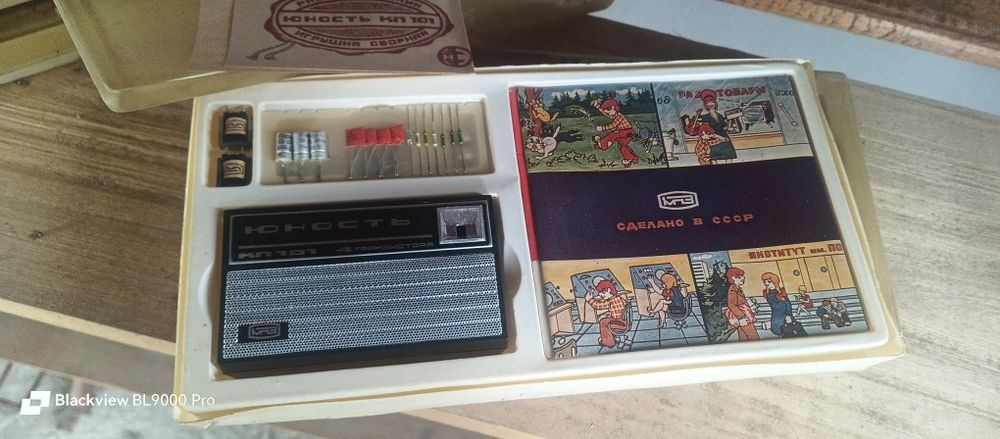 Радіоконструктор юность кп 101