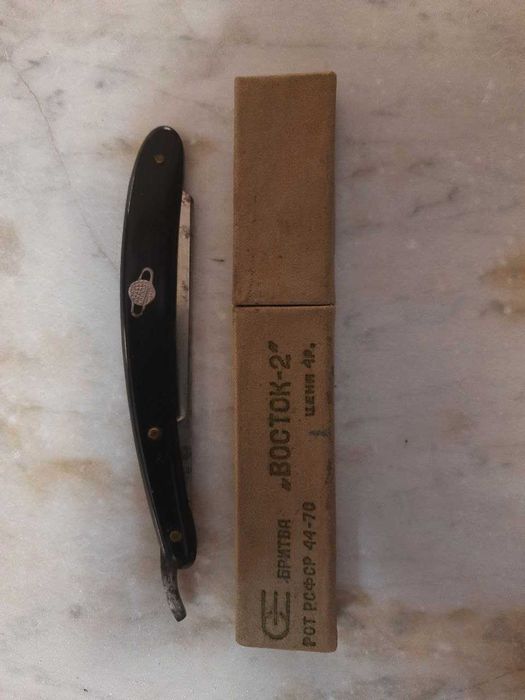 Опасная бритва СССР Восток-2