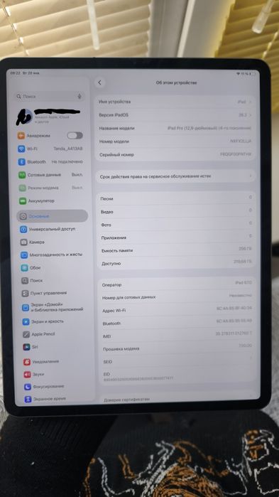 Apple iPad Pro 12.9″ (4-е поколение) LTE