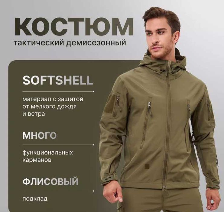 Військова форма Мультикам Олива Чорний тактичний костюм куртка штани