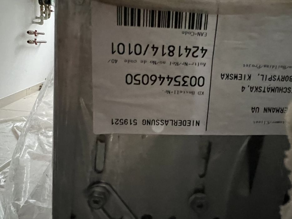 Ворота з приводом ProLift 700 Hormann, RenoMatic M-гофр 2500x2250