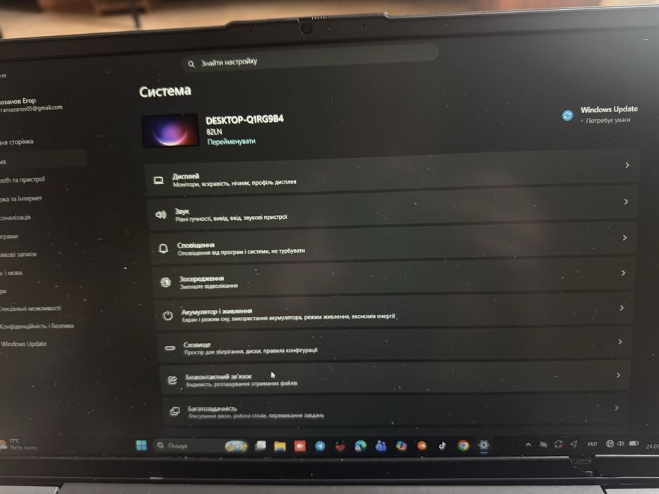 Ноутбук Lenovo 2023