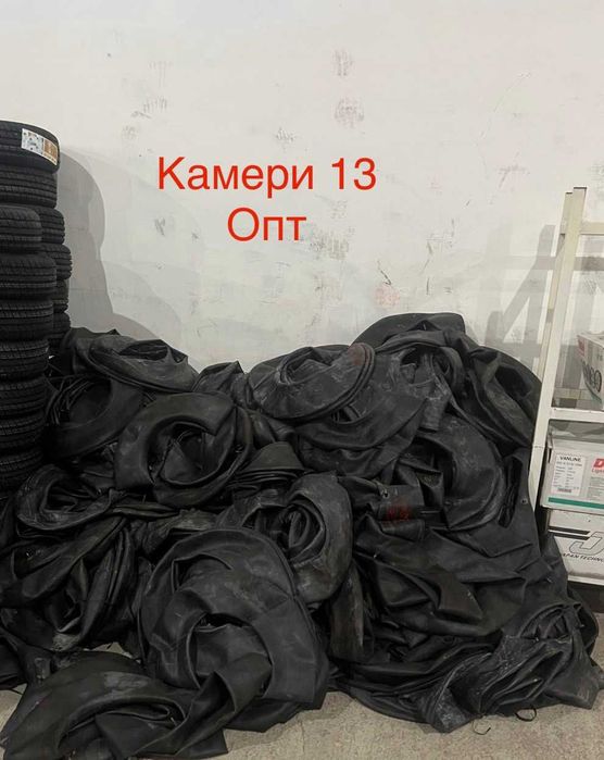 Камери 13 Росава ОПТ