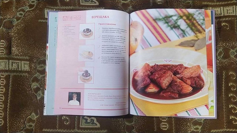 Полная серия "Кухни народов мира" 31 книга (состояние как новое)