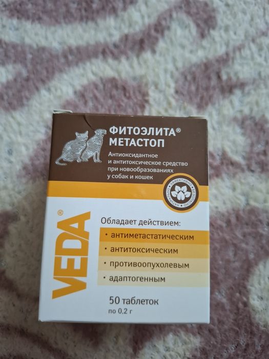 Бади для тваринок