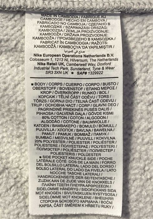 Спортивные штаны на флисе Nike Sportswear Club Fleece.Оригинал.