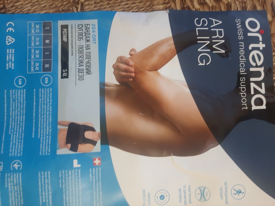 Повязко Дезо( Бандаж на плечевой сустав) размер S -Xl