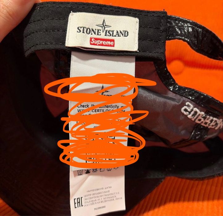 Кепка Stone island supreme