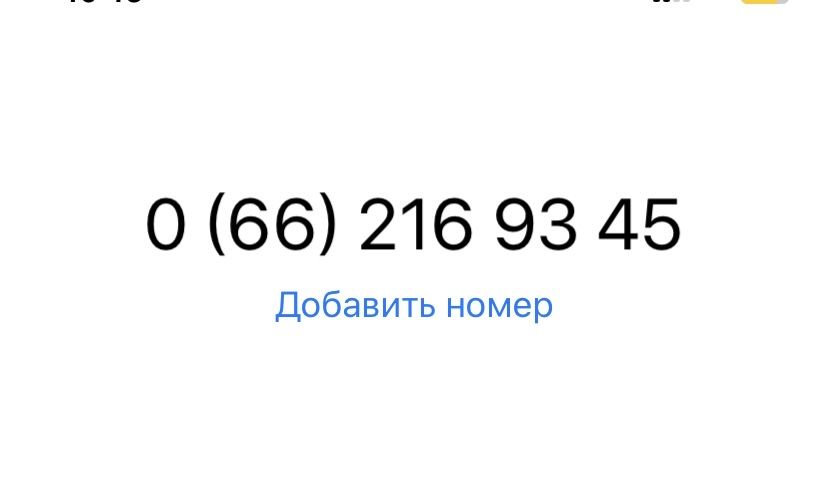 Продам ковш