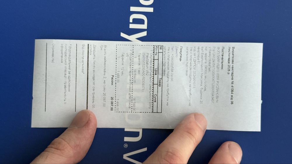 PS VR2, ідеальний стан