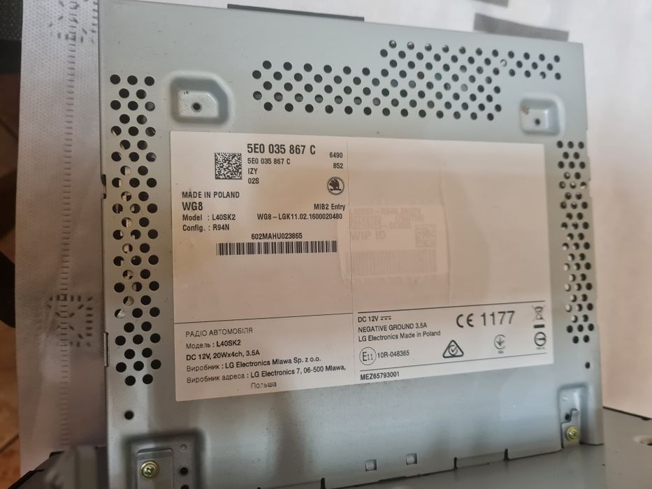 Магнітола Skoda A7 opігинал